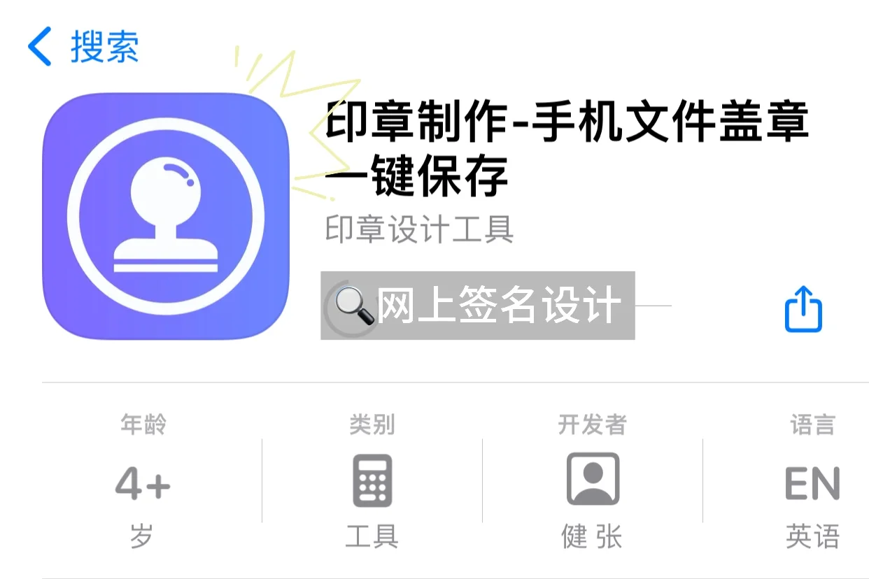 iOS党 追剧神器来啦