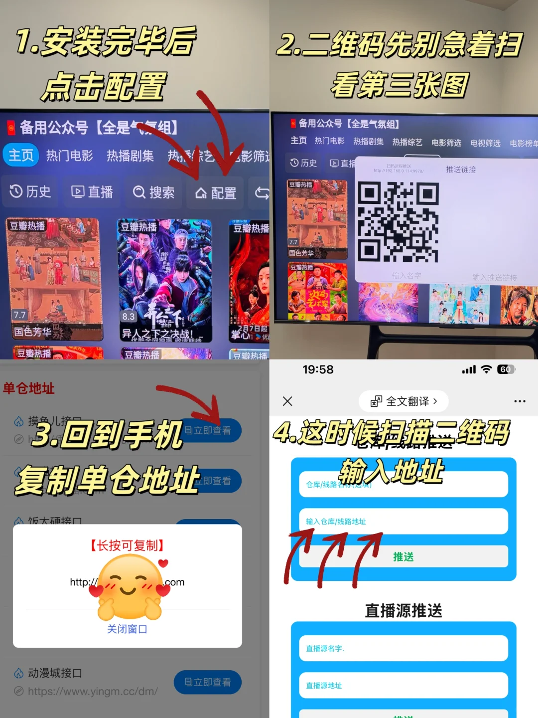 TCL免费观影，三步实现观影自由（详细攻略）