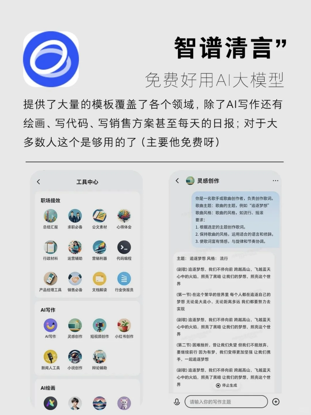 小众但是逆天的实用APP