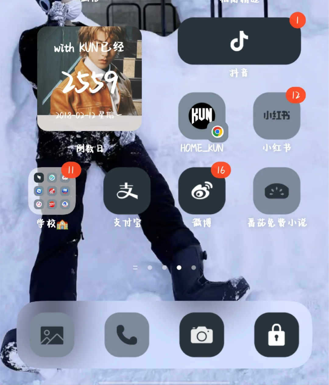 超详细版蔡徐坤网页 安卓教程