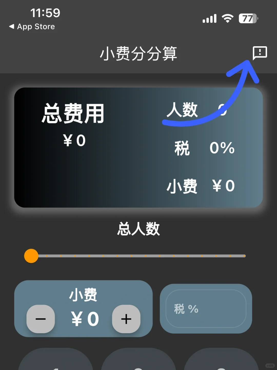 小柠檬🍋iOS看剧必备