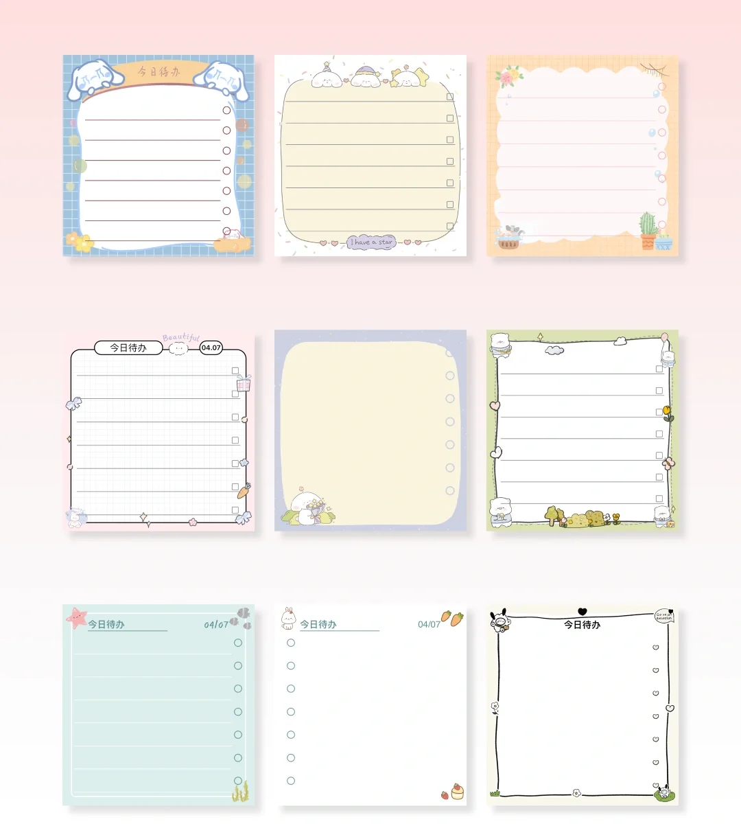 桌面便签安卓版更新