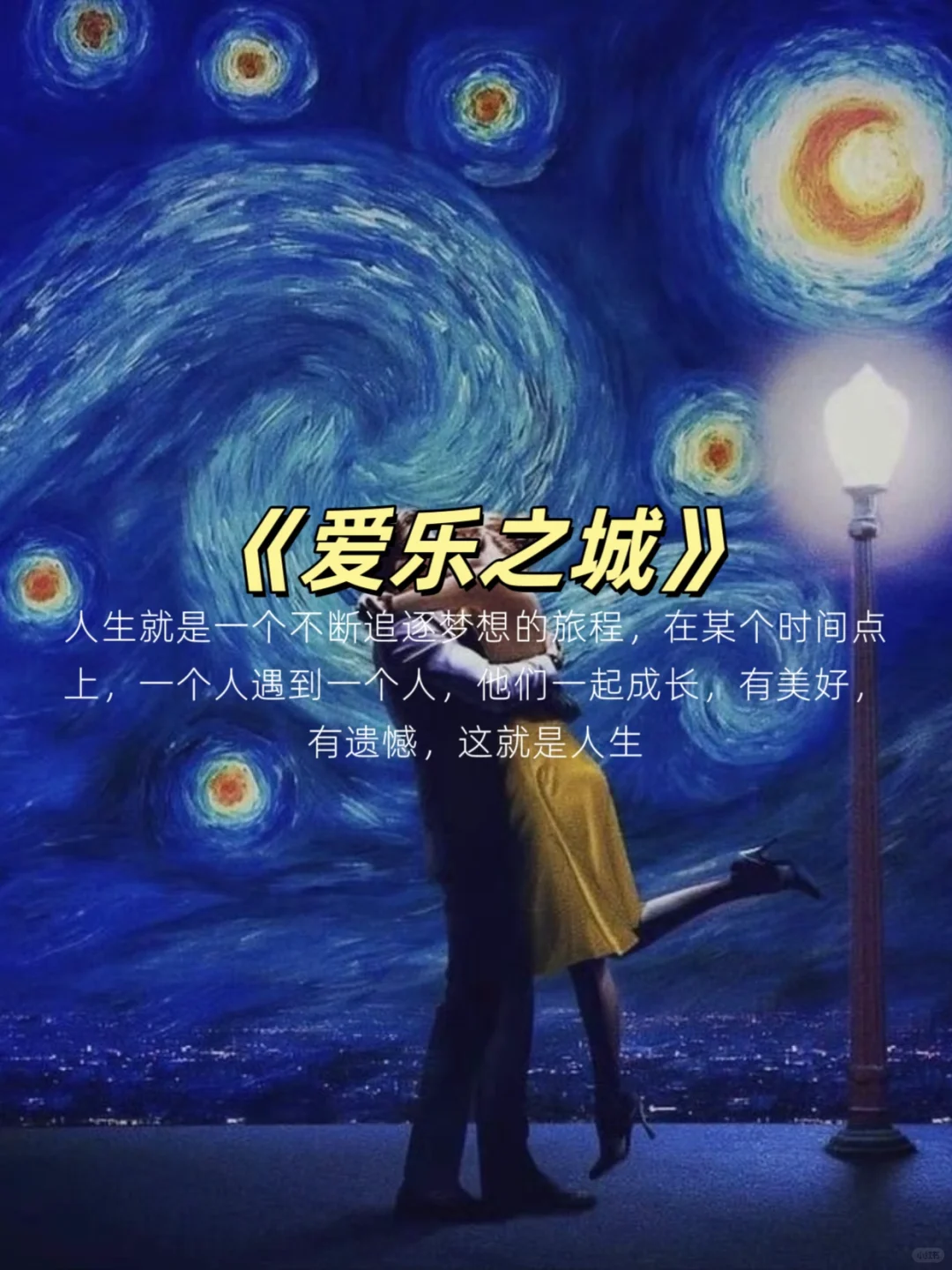 情侣夜晚感情升温必看的电影来喽