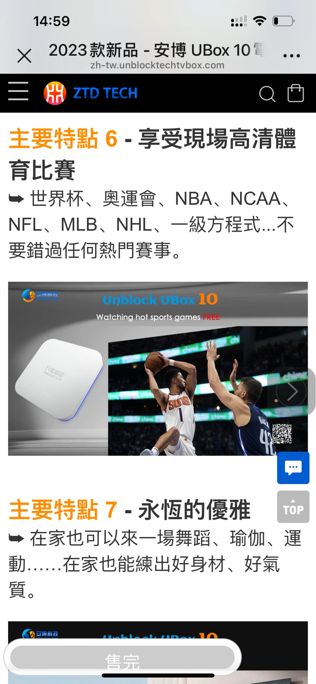 有没有一起拼10代安博电视盒子的？