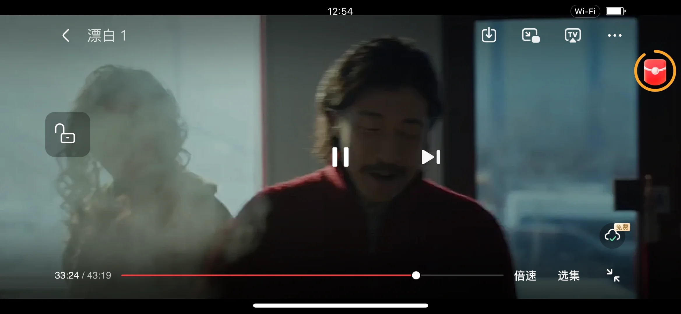 用了快一年的追剧app！！