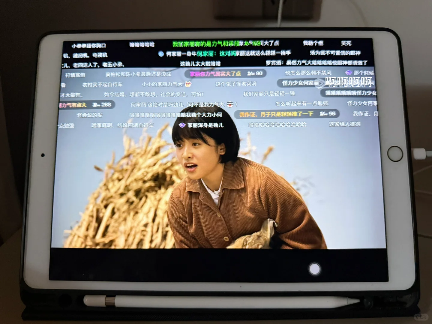 永不卸载的追剧软件！