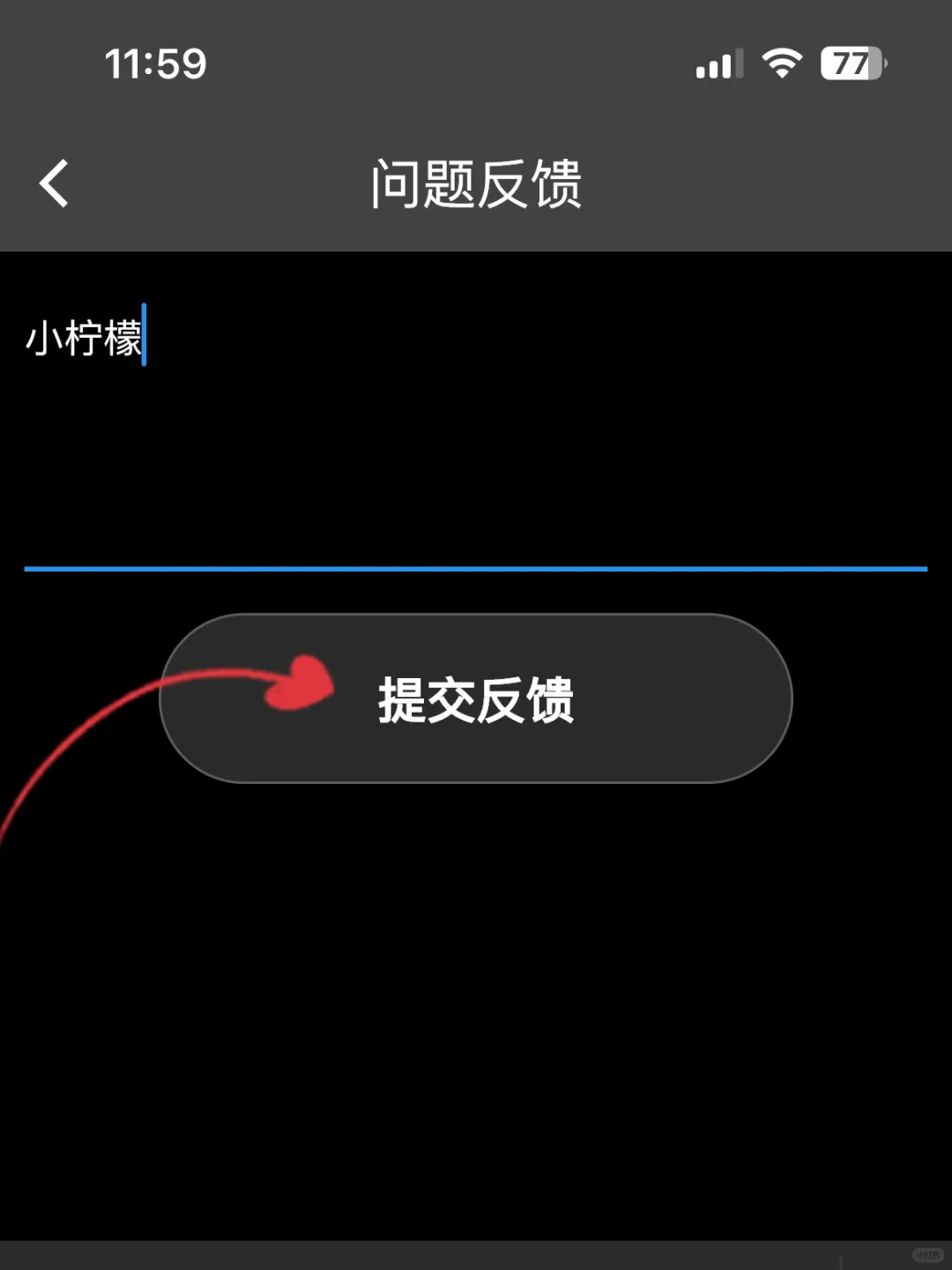 小柠檬🍋iOS看剧必备