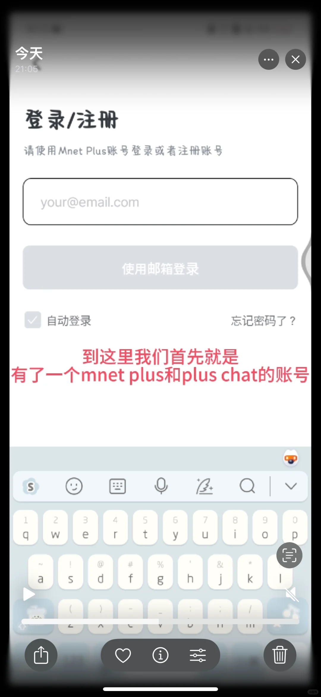 vivo已下plus chat