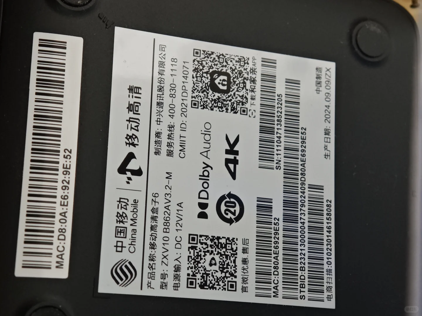 移动盒子怎么投屏