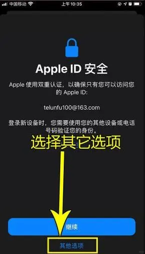 国内IOS手机秒变海外版，轻松下载全球APP🔥