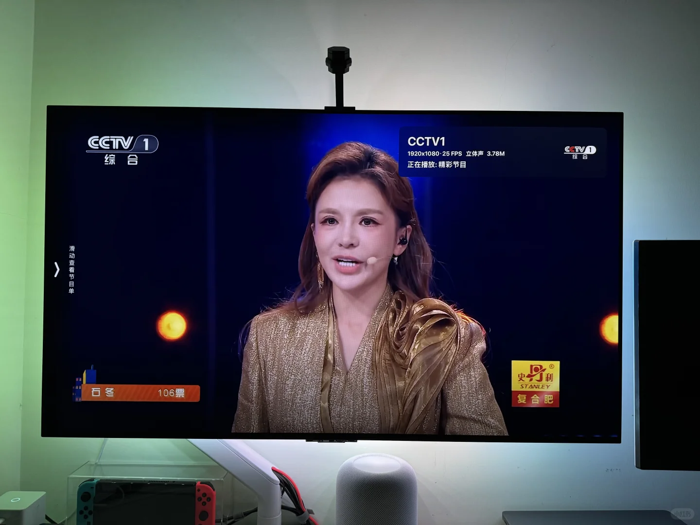 APTV直播软件还挺流畅的