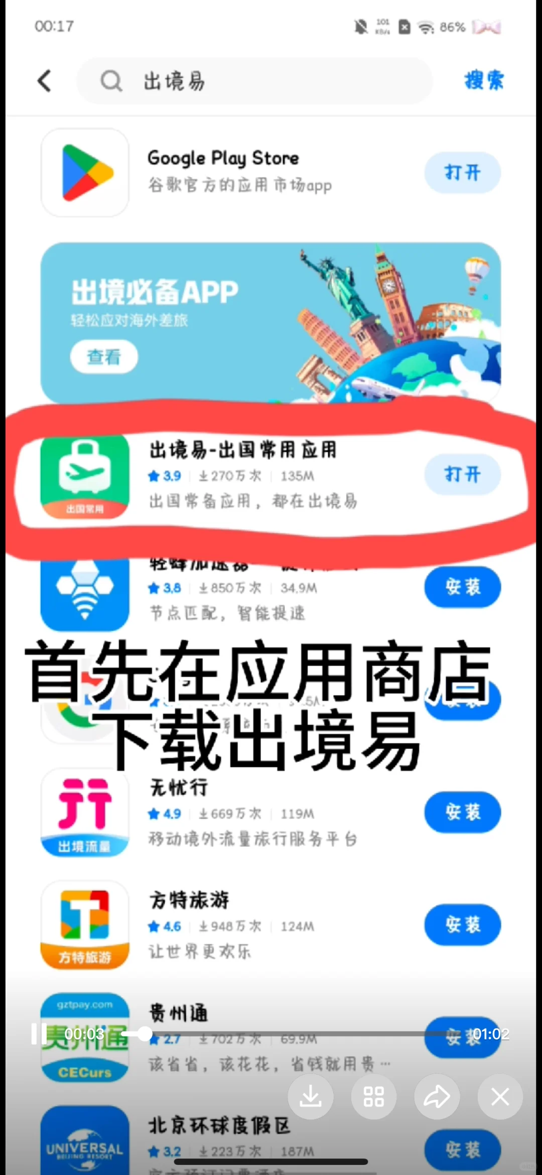 vivo已下plus chat