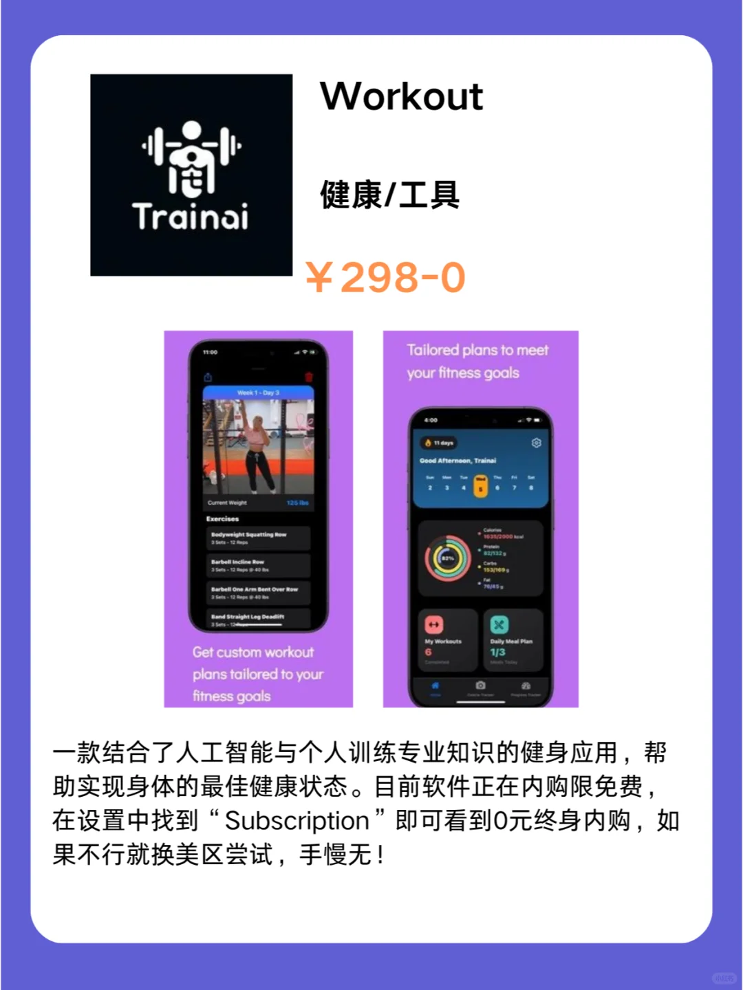 2月15号IOS限免App❗iOS党码住❗应用集锦❗