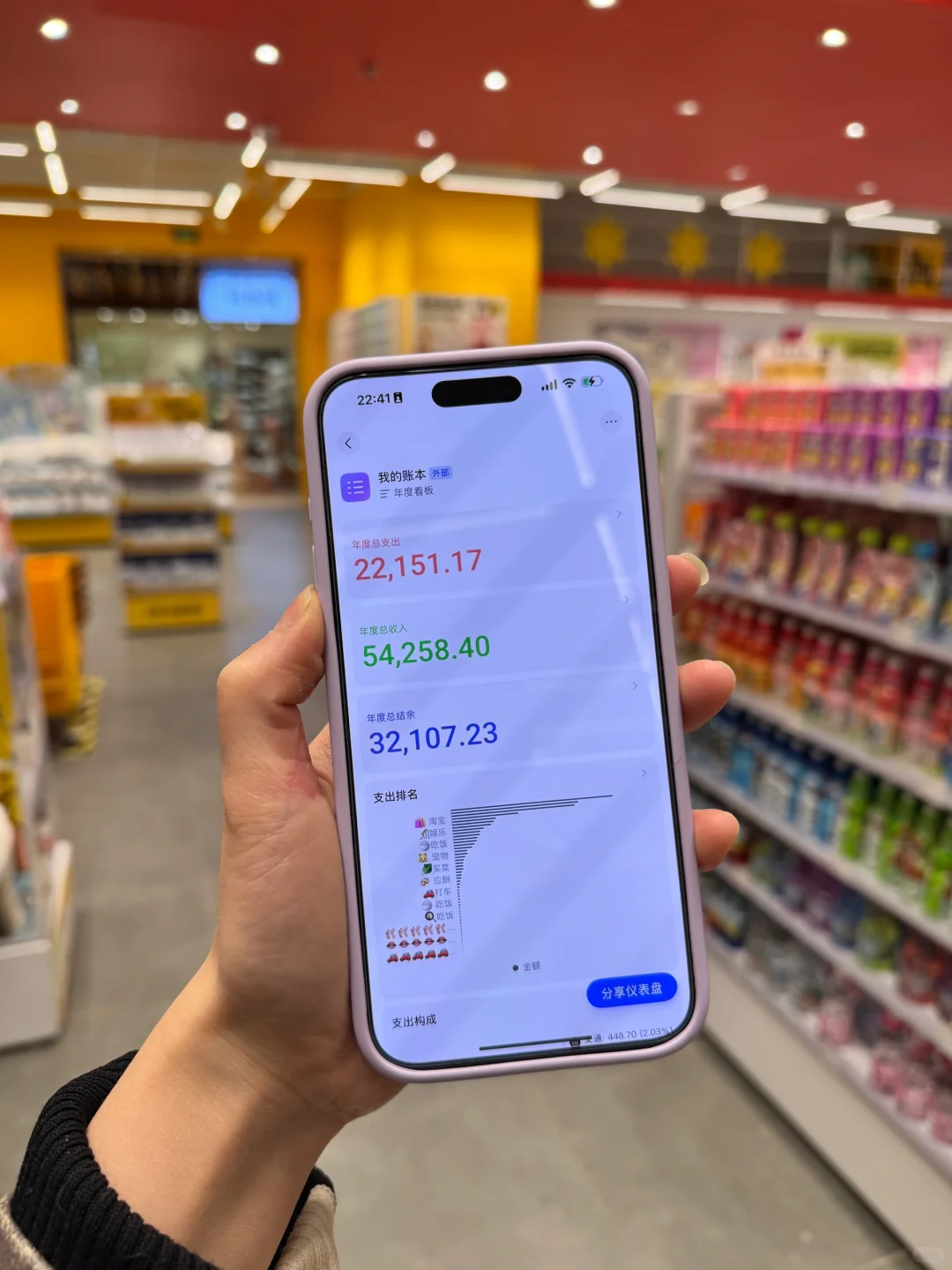 用到下辈子！真的离不开iPhone自带功能