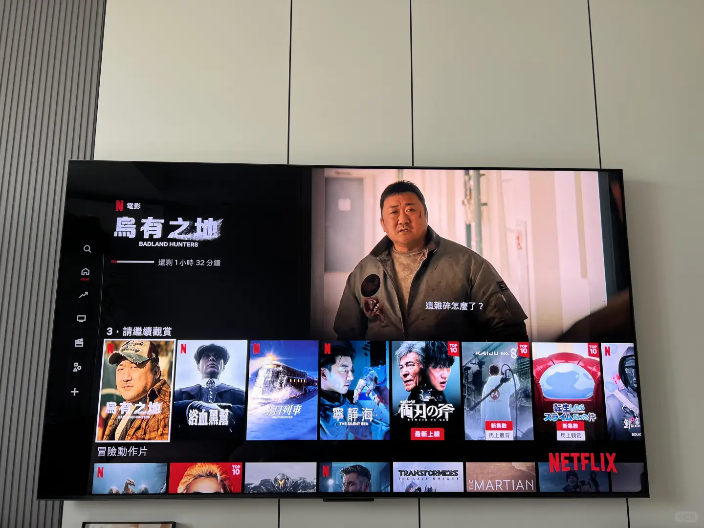 我家的TCL Q9K成功安装！解锁netflex！