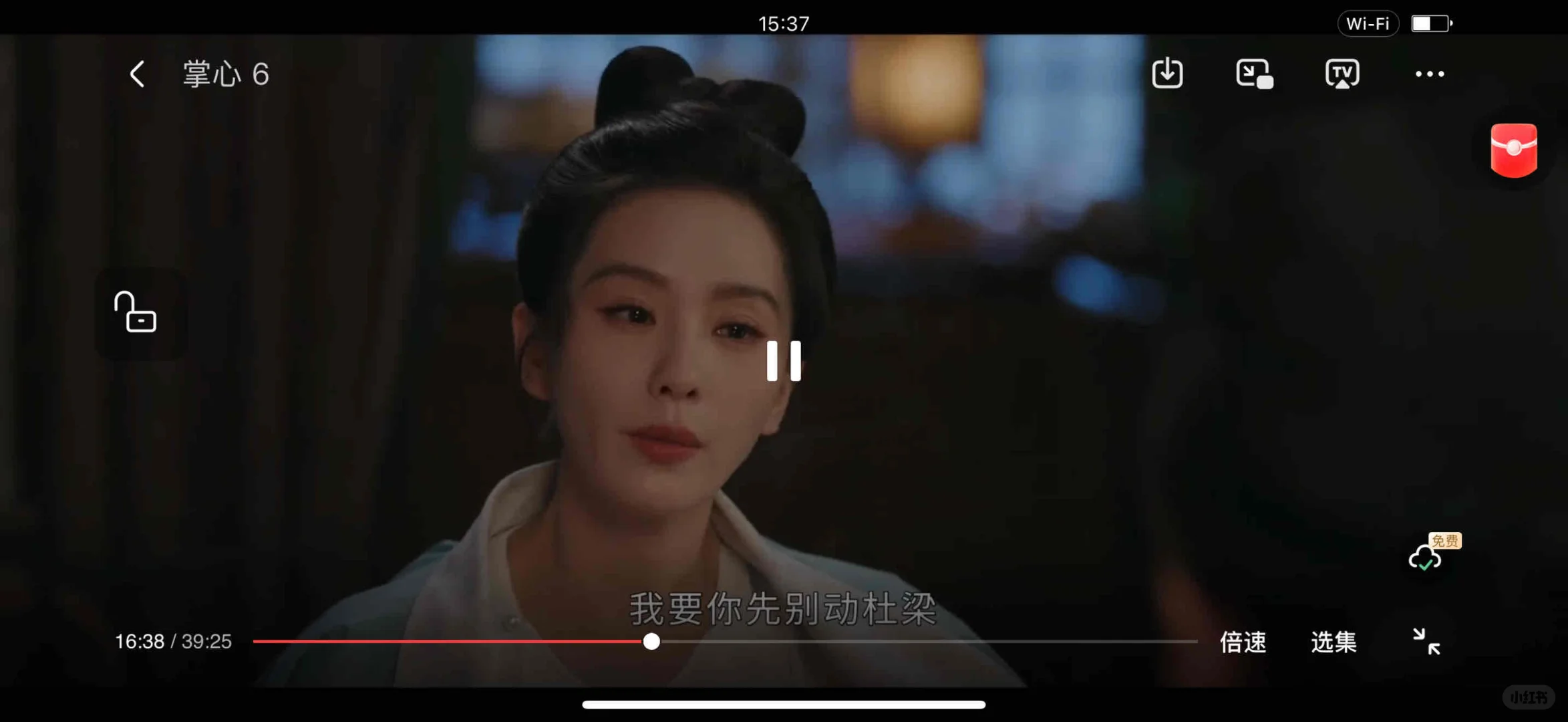 免费看剧追剧神器app！