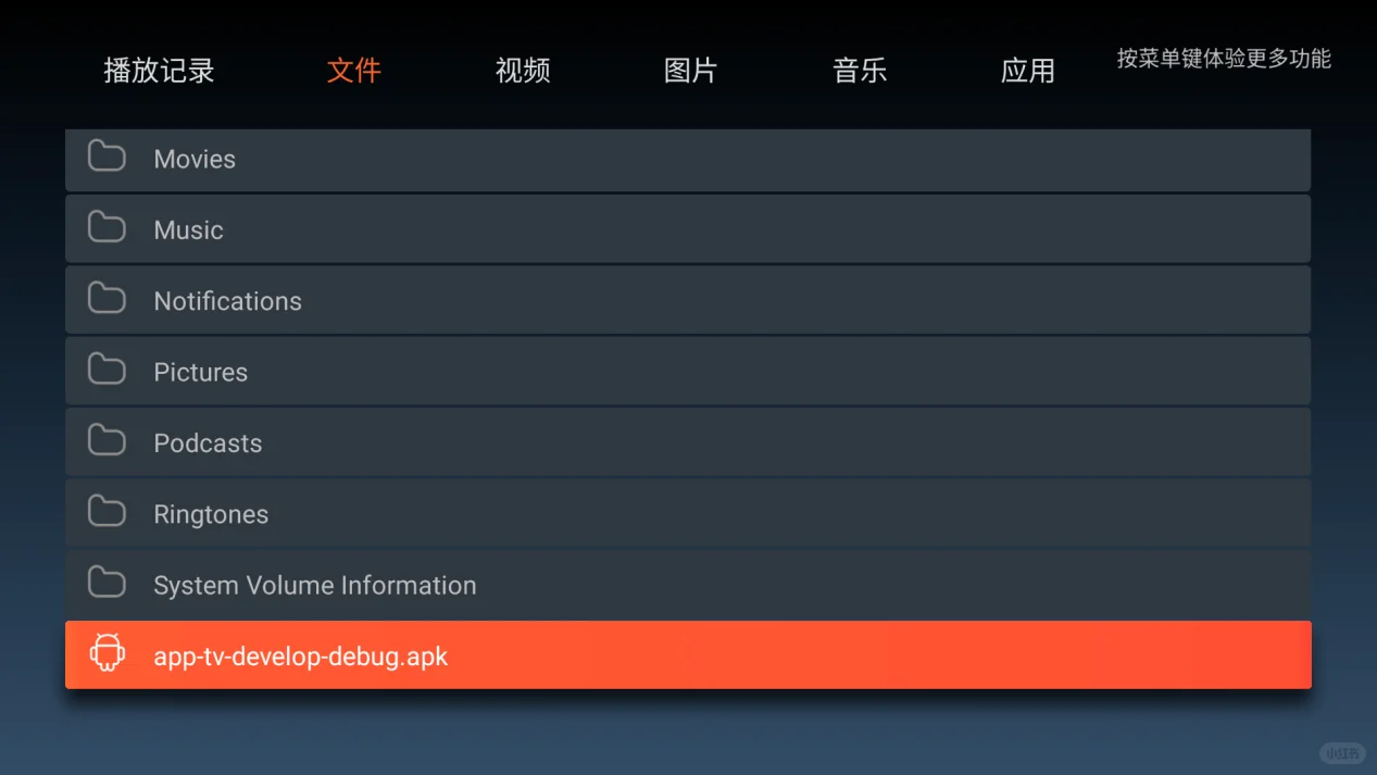 TV电视串流电脑高清画质，UU远程好用吗