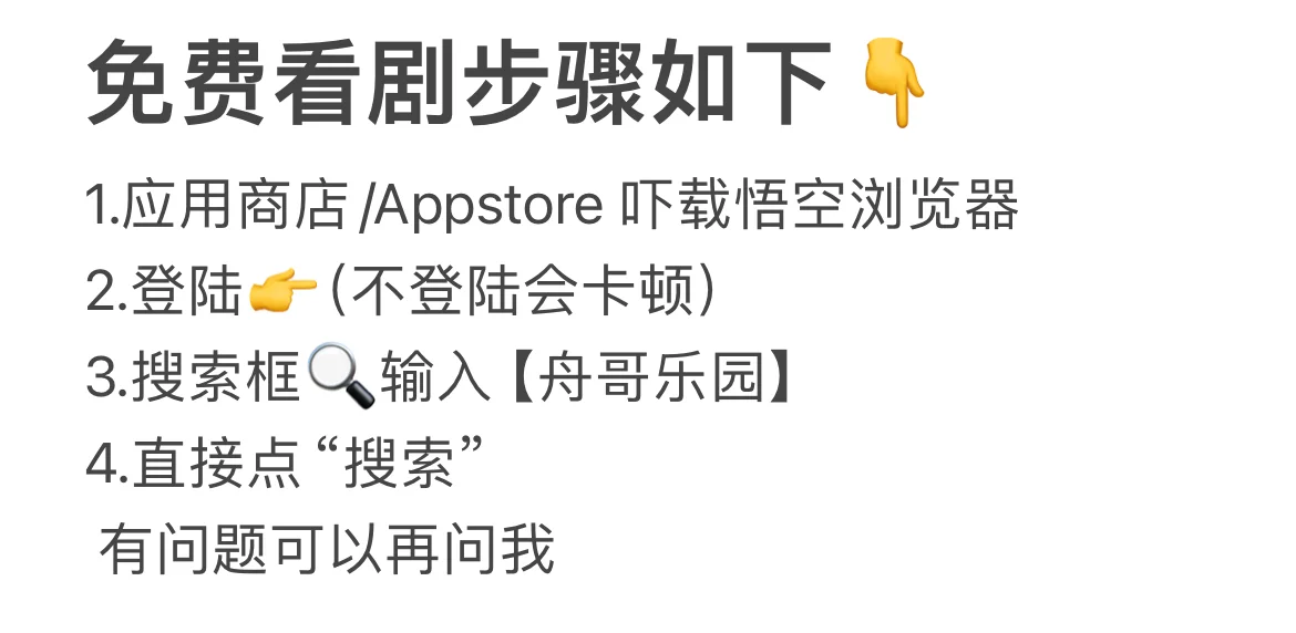 发现了一个看动漫的神器！！！