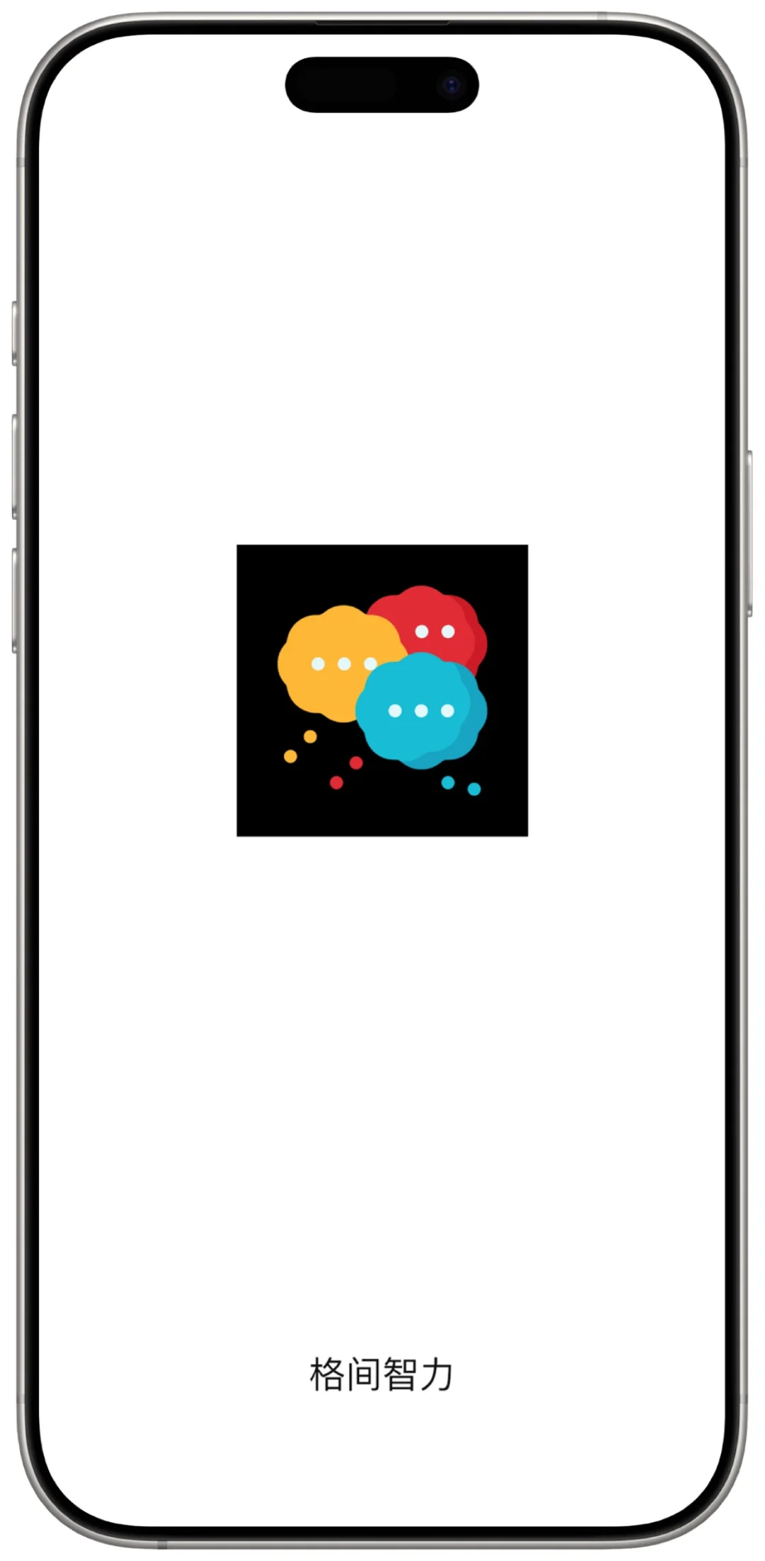 小狐狸（格间智力）