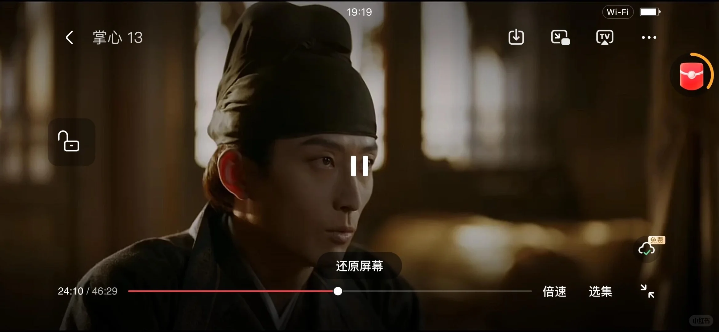 💥安卓苹果平板都可以用追剧软件