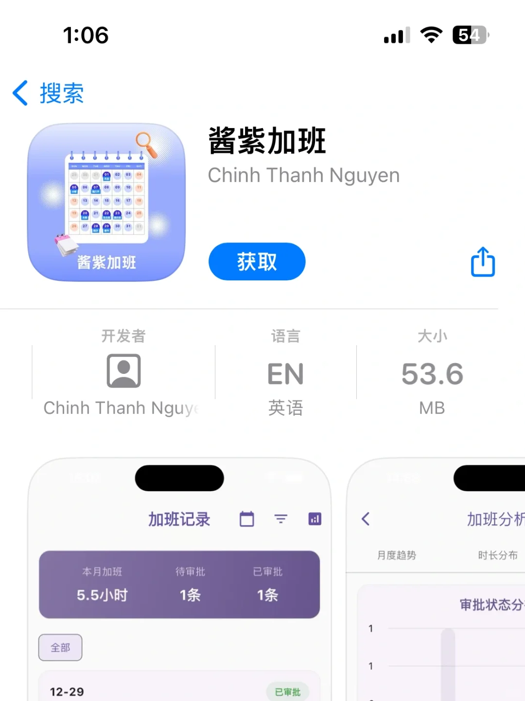 iOS免费看剧🈶️弹幕iPad🉑️
