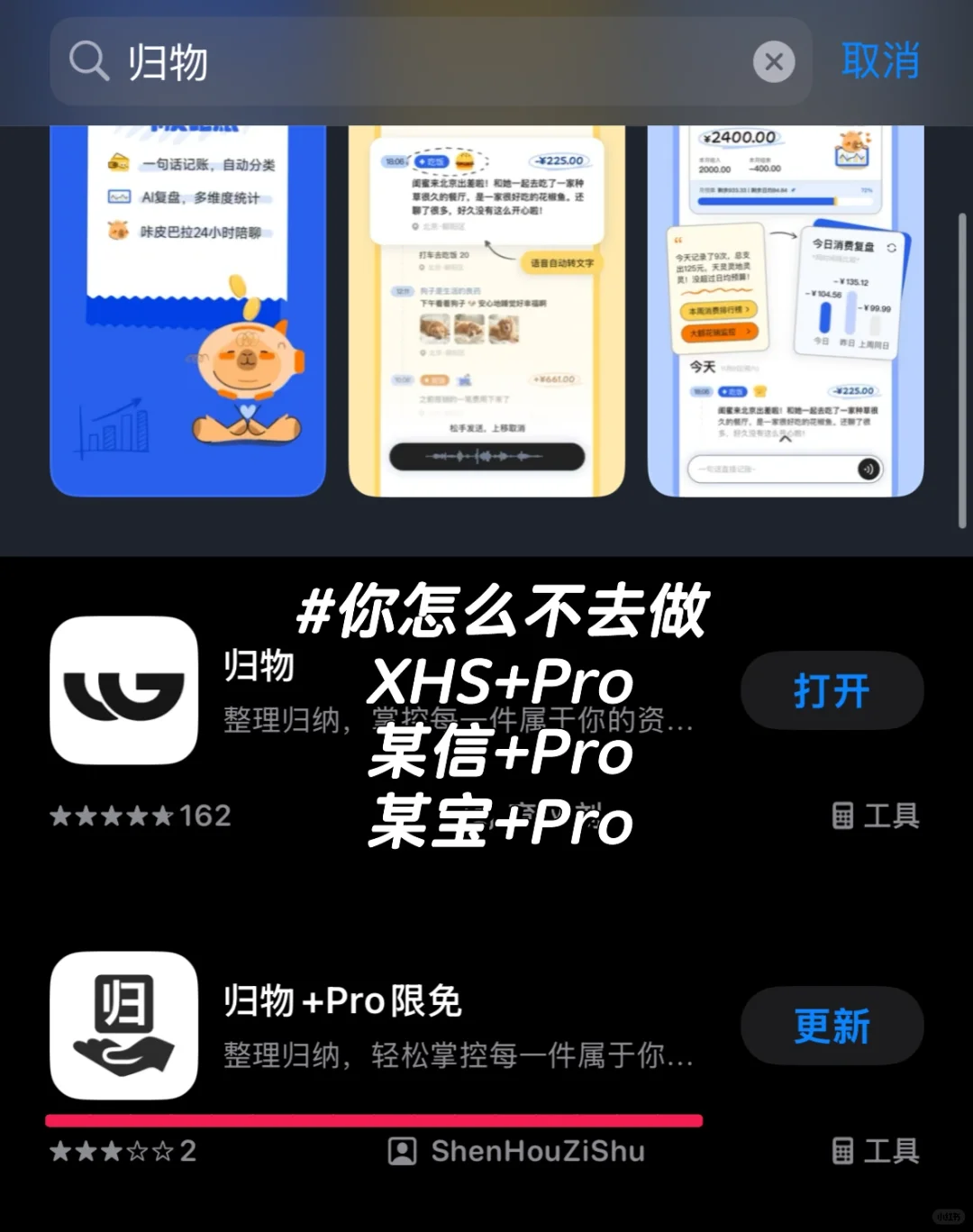 市场上存在类似应用 ≠ 允许品牌模仿与混淆