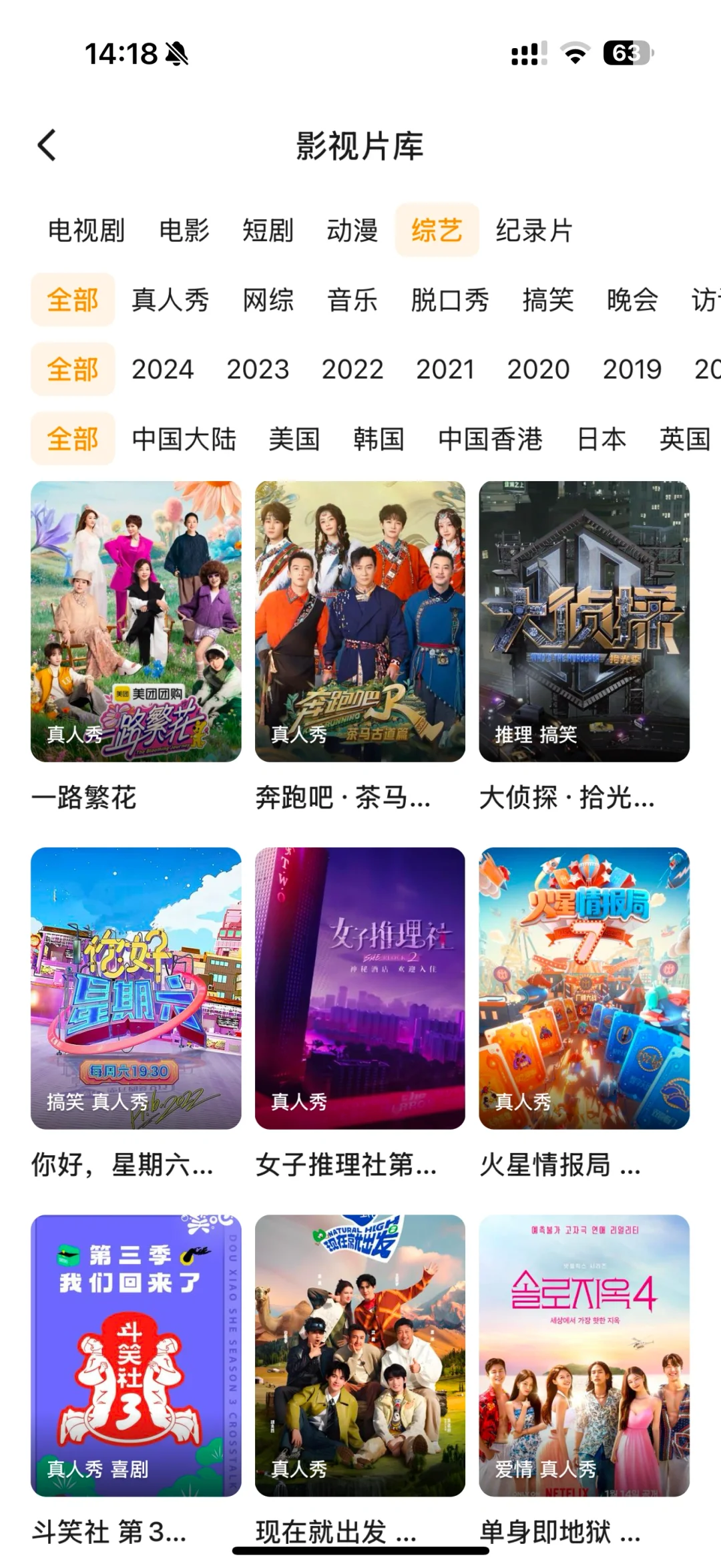 追剧软件推荐，谁还冲会员看剧呢？