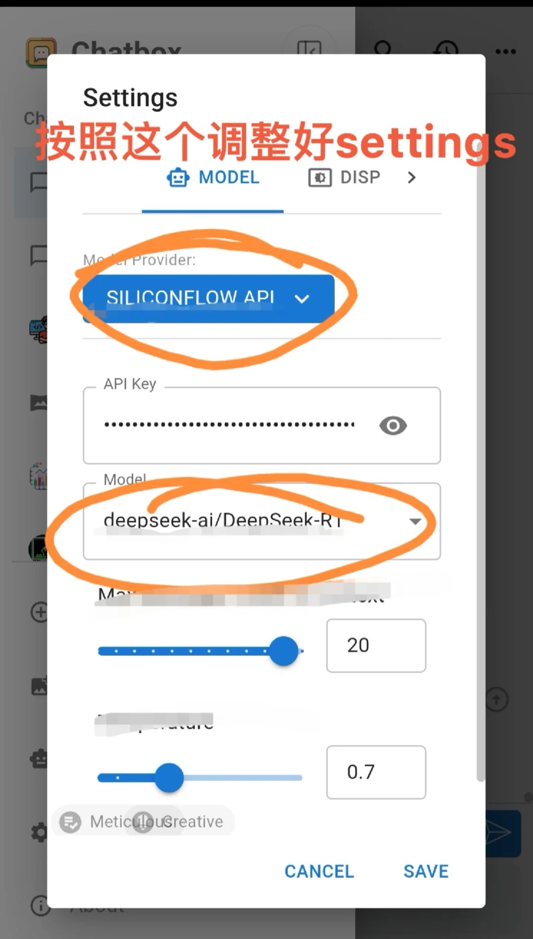 安卓chatbox问题解决