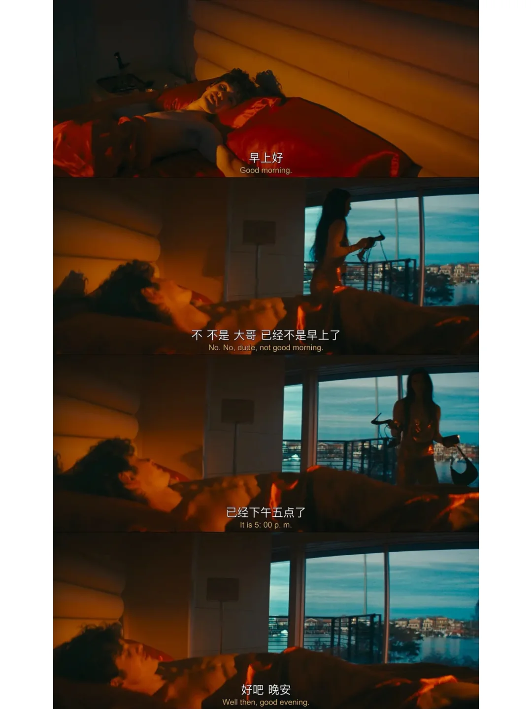 用情色包裹的爱情童话，结局封神