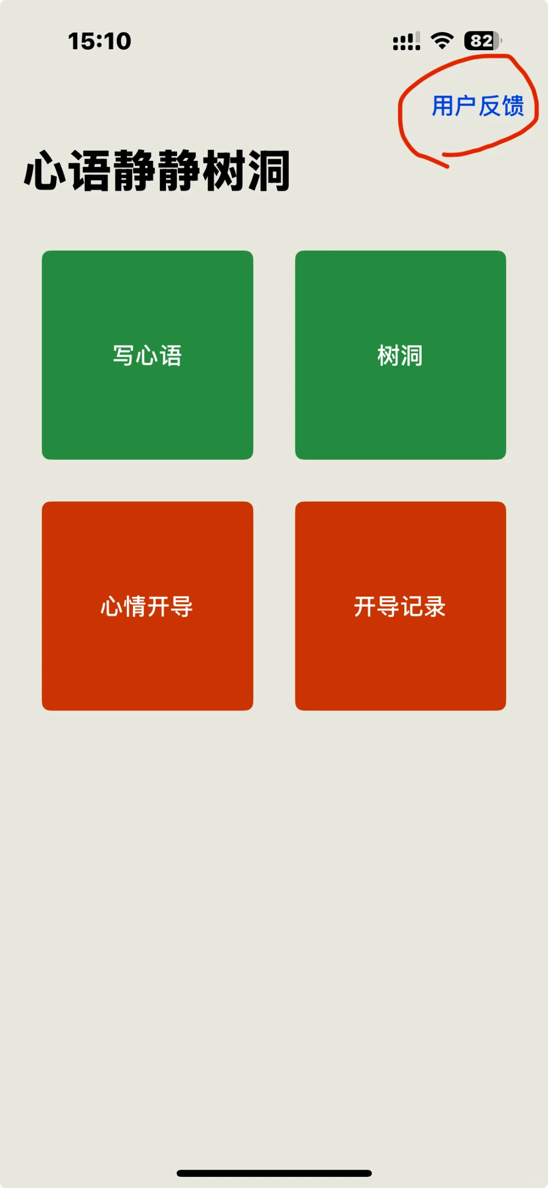 IOS免费追剧软件
