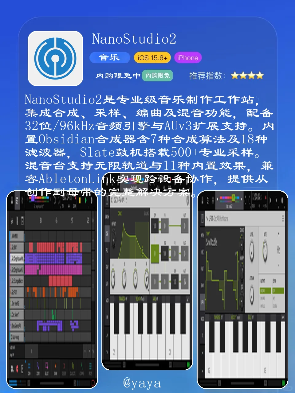📱✨苹果党速抢！2.13必薅限免APP清单