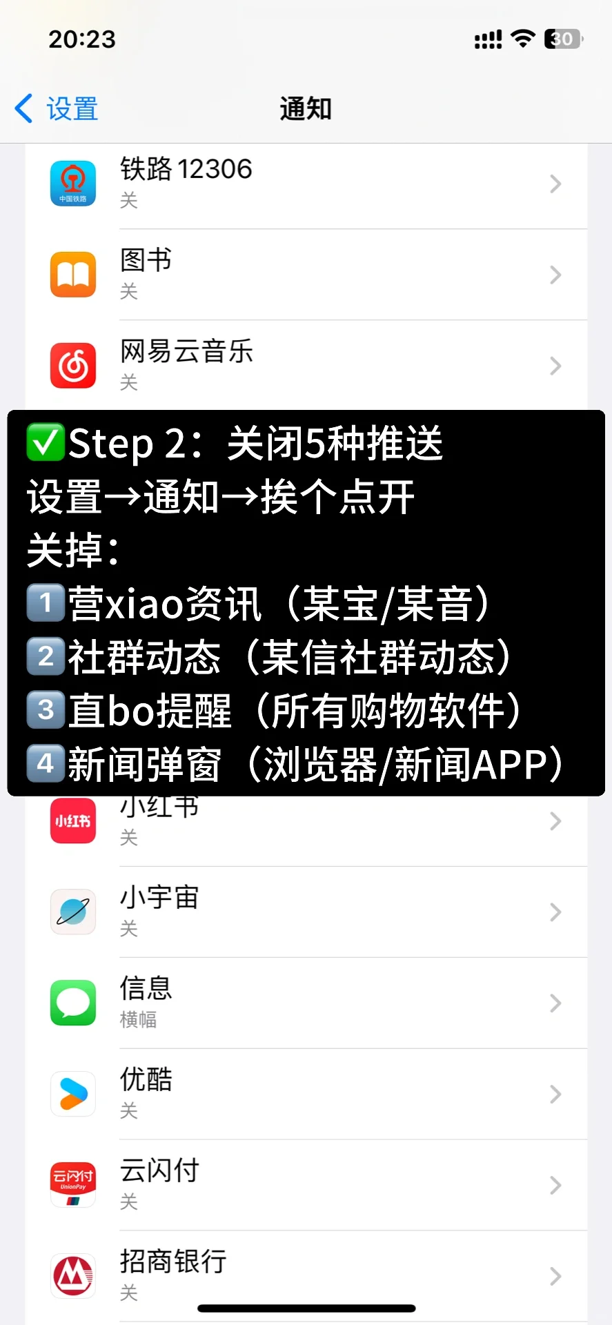 精简信息|打工人必备「信息瘦身法」