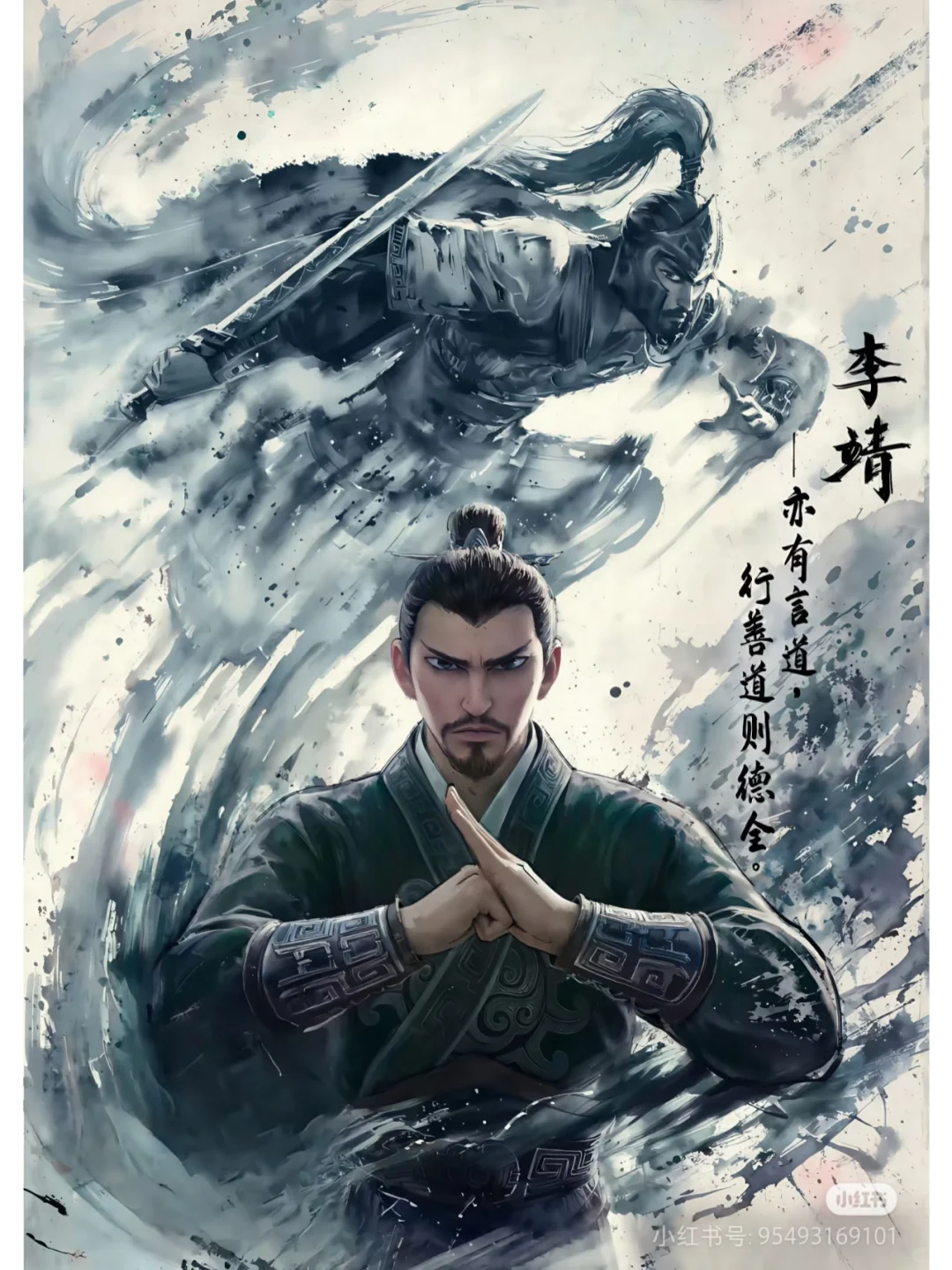 裸辞后去除焦虑的电影《哪吒2》