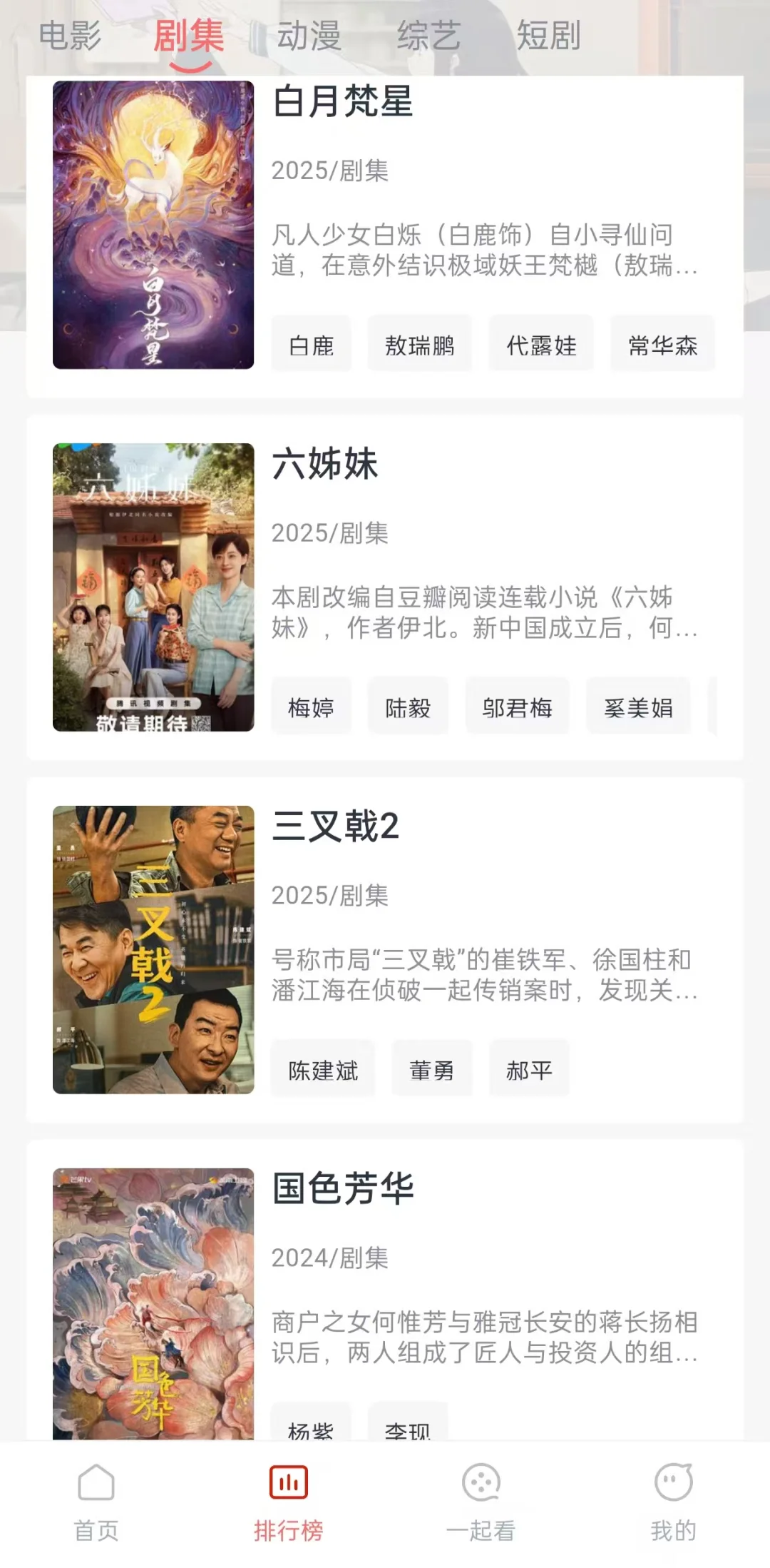 给宝子们推荐20款好用的免费追剧神器！