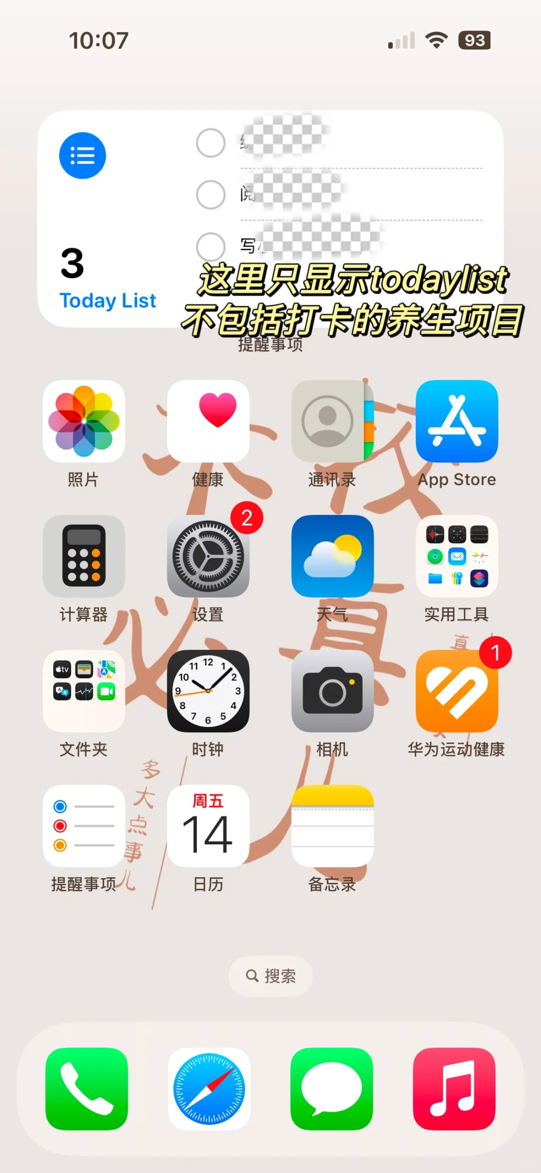 我宣布这是苹果最好用的打卡APP！