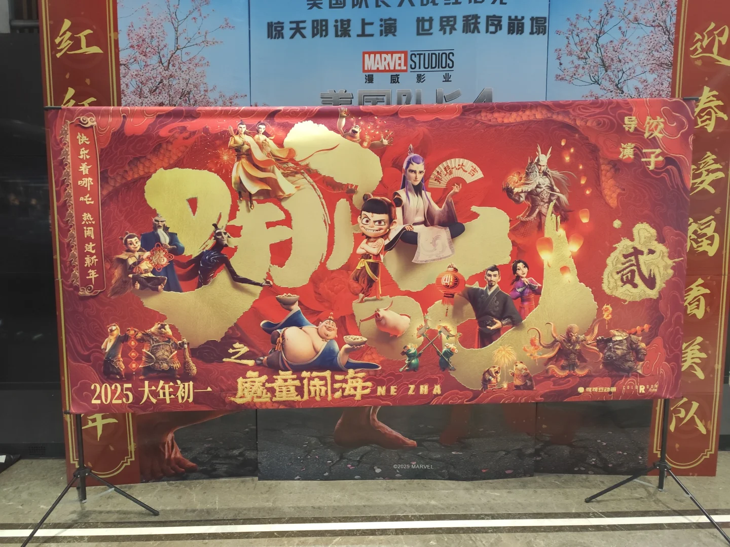 🔥必看爆款!《哪吒》电影太燃了