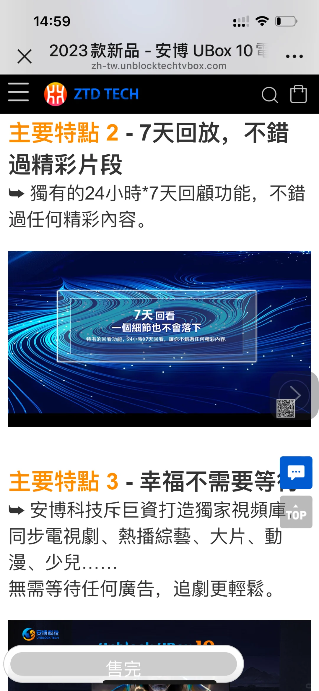 有没有一起拼10代安博电视盒子的？