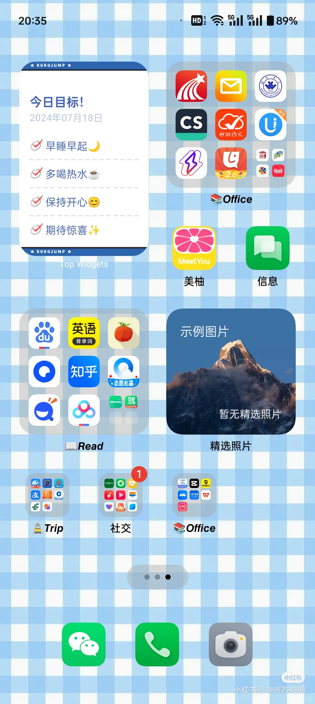 在小红书学的布置了一下自己的桌面