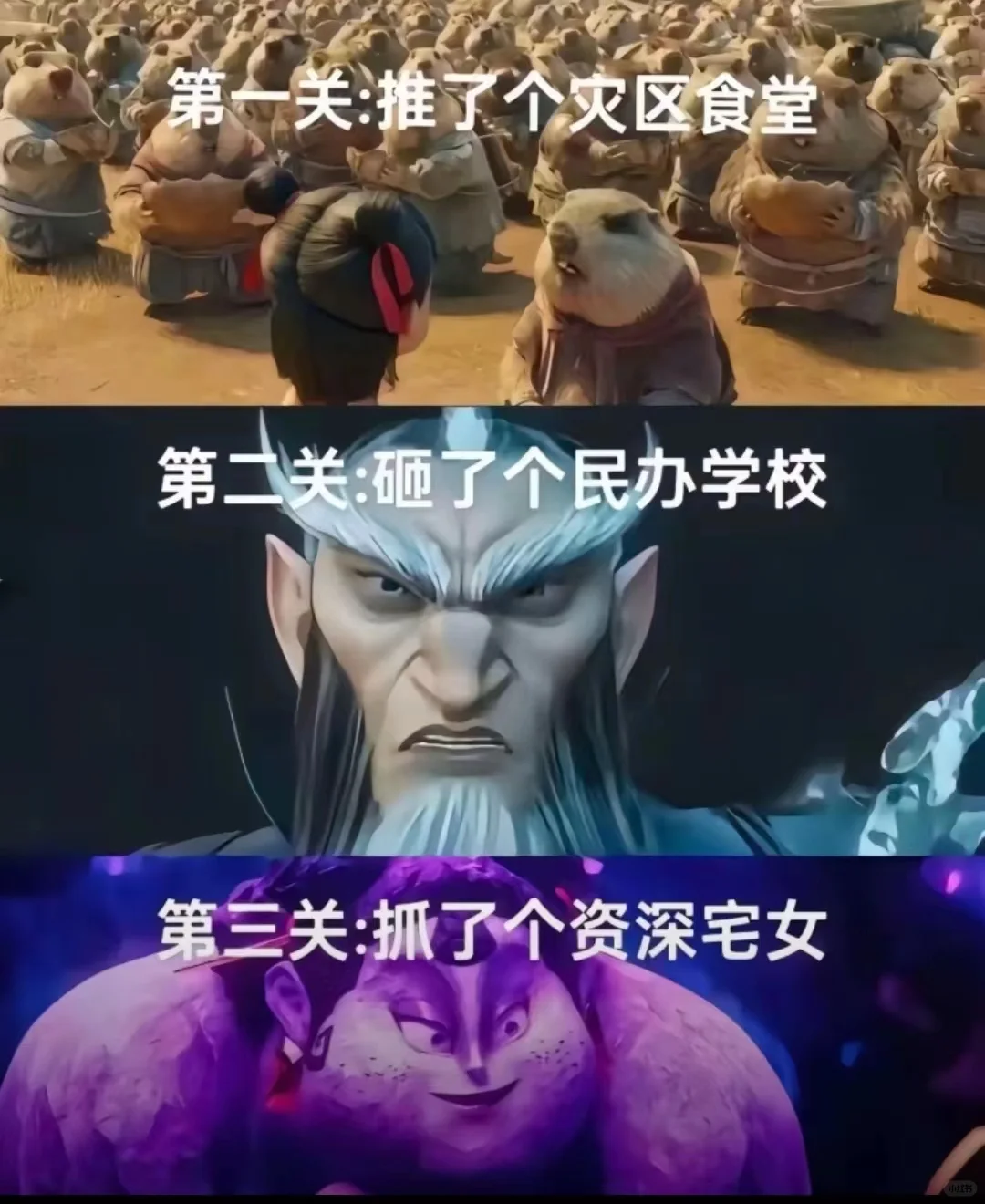 他来了！中国首部破100亿的电影！