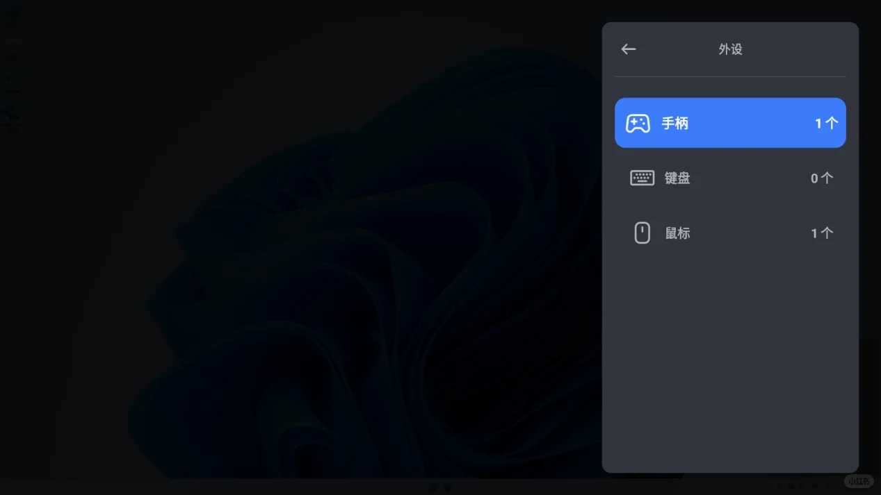 TV电视串流电脑高清画质，UU远程好用吗