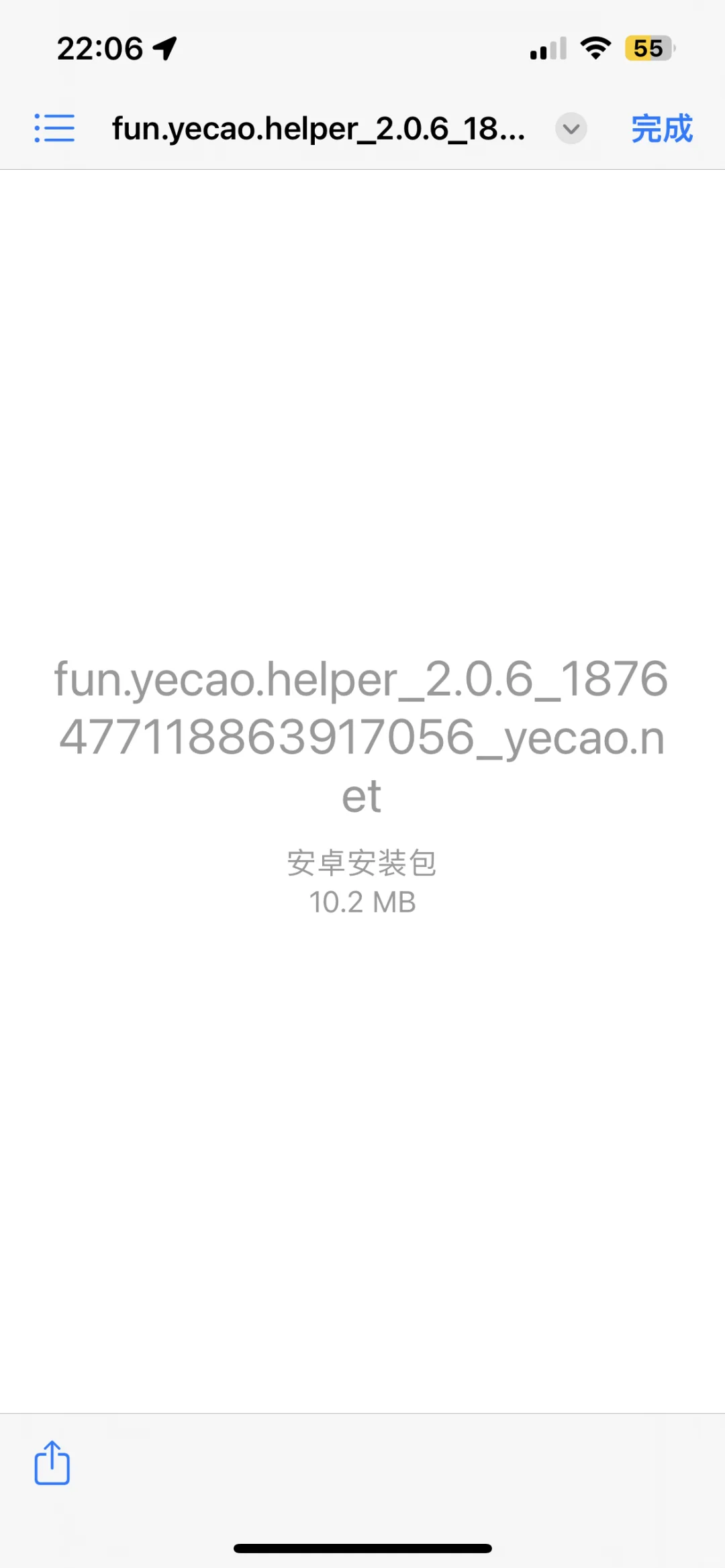 安装野草助手，实现影视自由？海信电视