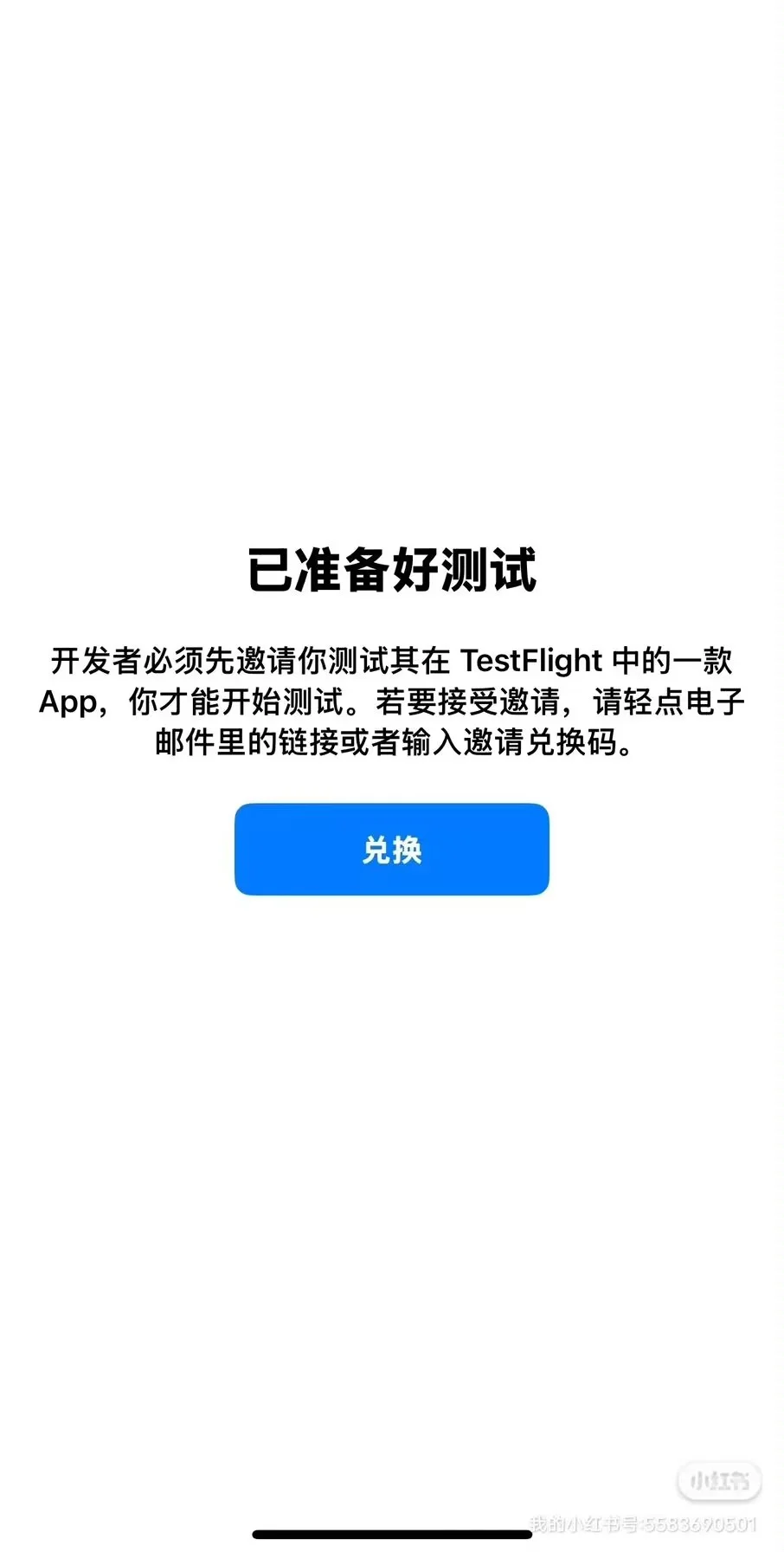 谁还没有，快来学习怎么搞吧