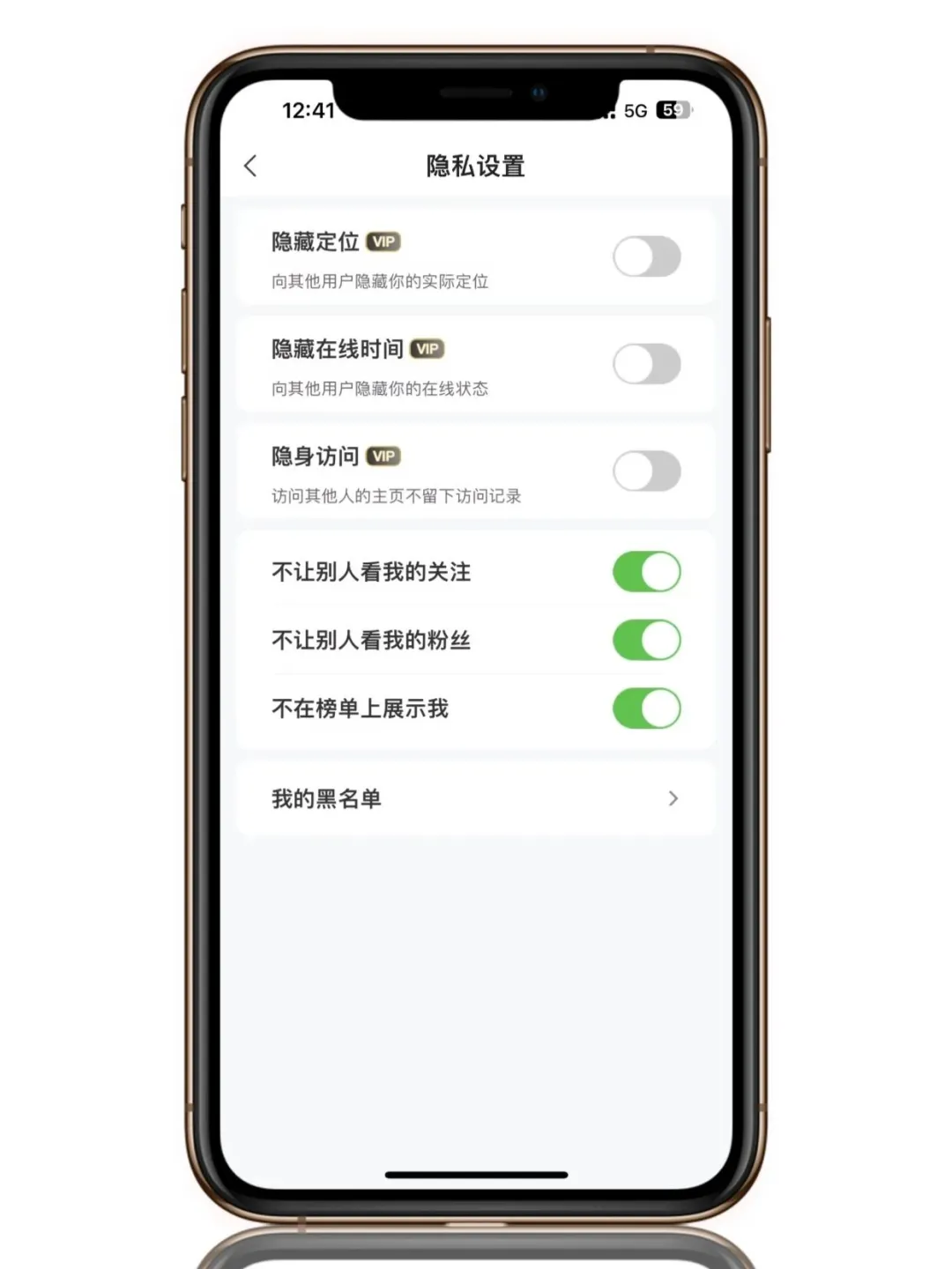 4i星球内测开启！女生主导的社交App