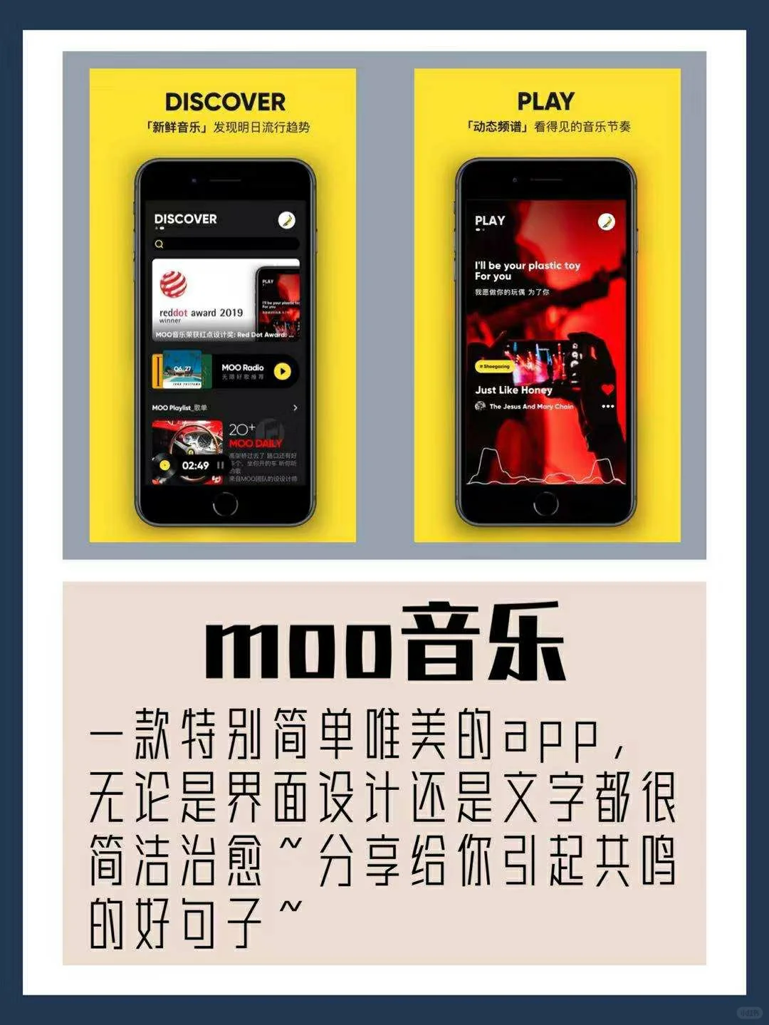 ✨高级女生手机里必备的app✨