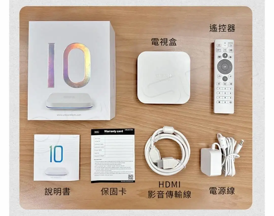 有没有一起拼10代安博电视盒子的？