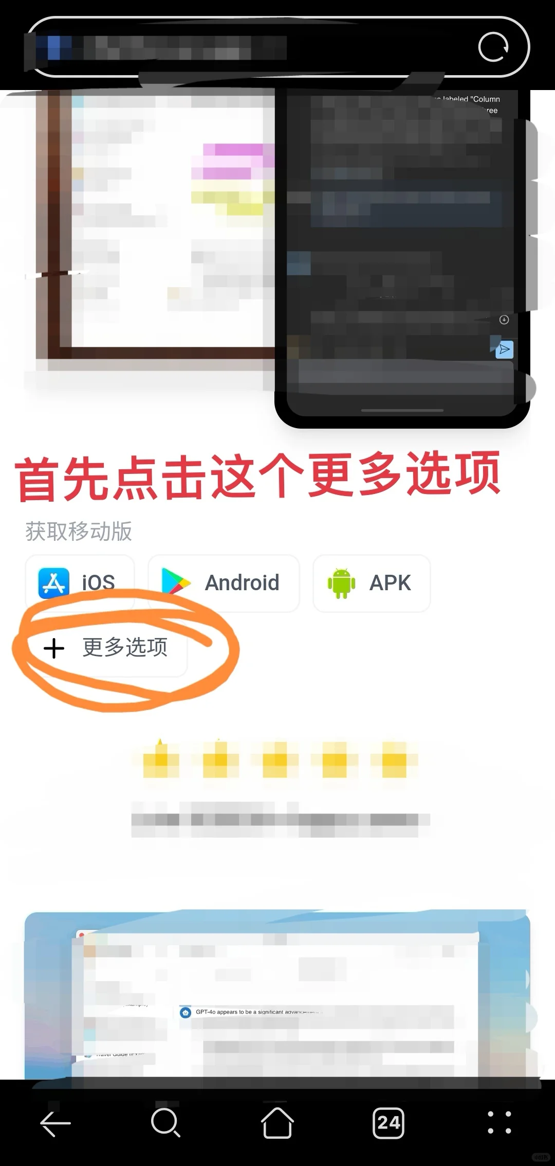 安卓chatbox问题解决