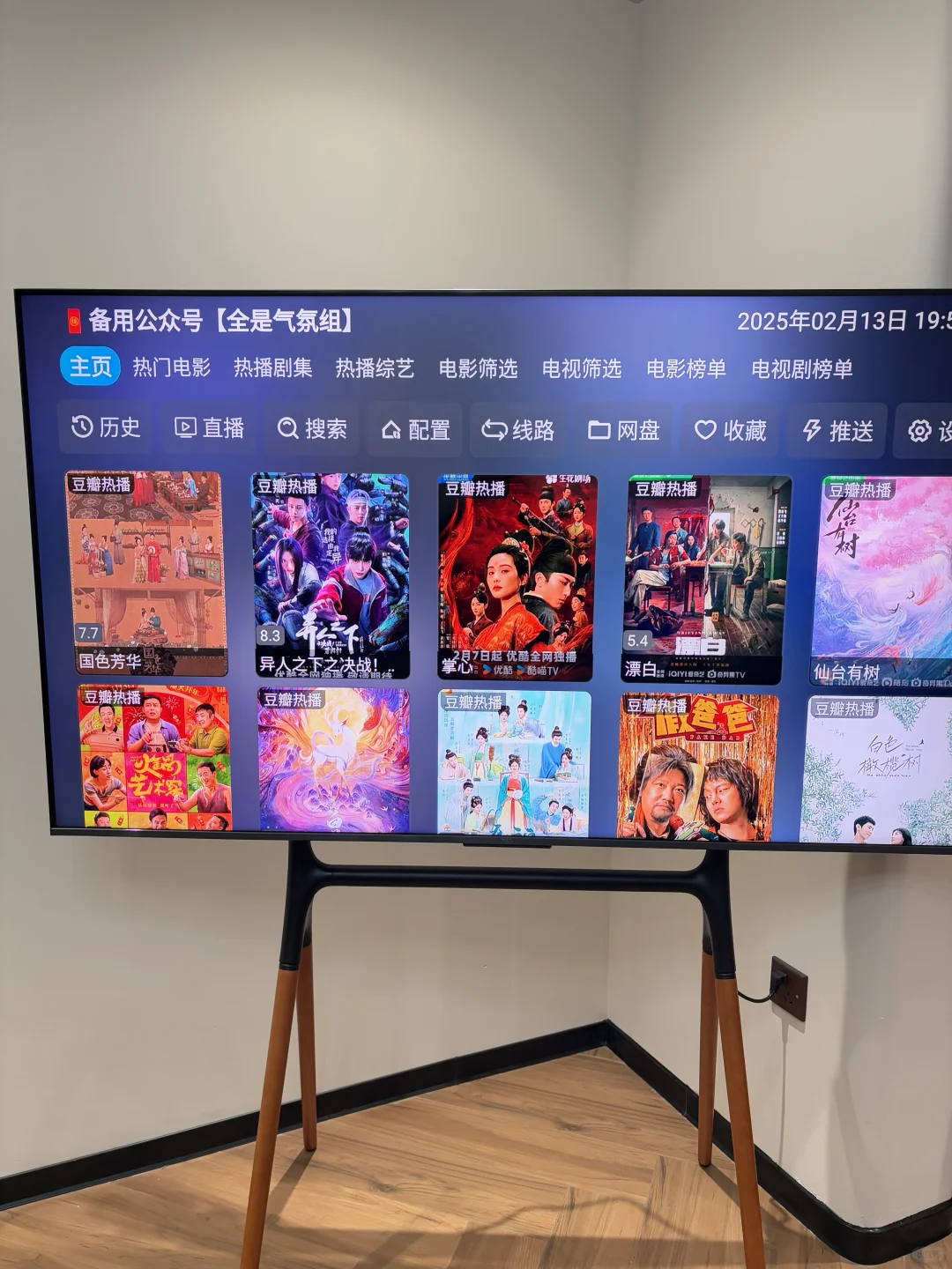 TCL免费观影，三步实现观影自由（详细攻略）