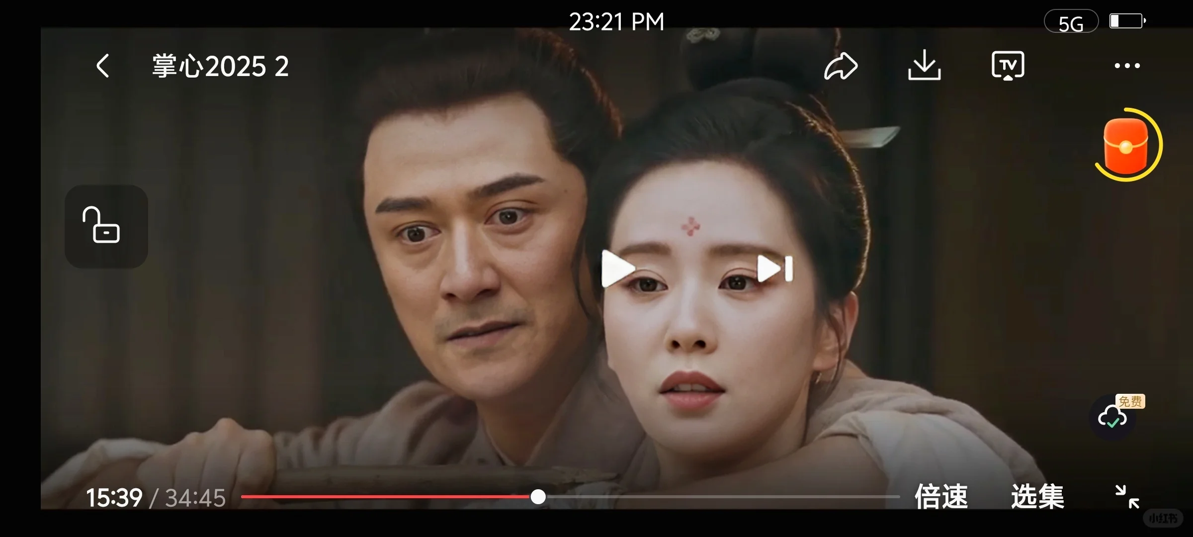 🔥【免费追剧神器】告别VIP，爽看全集！