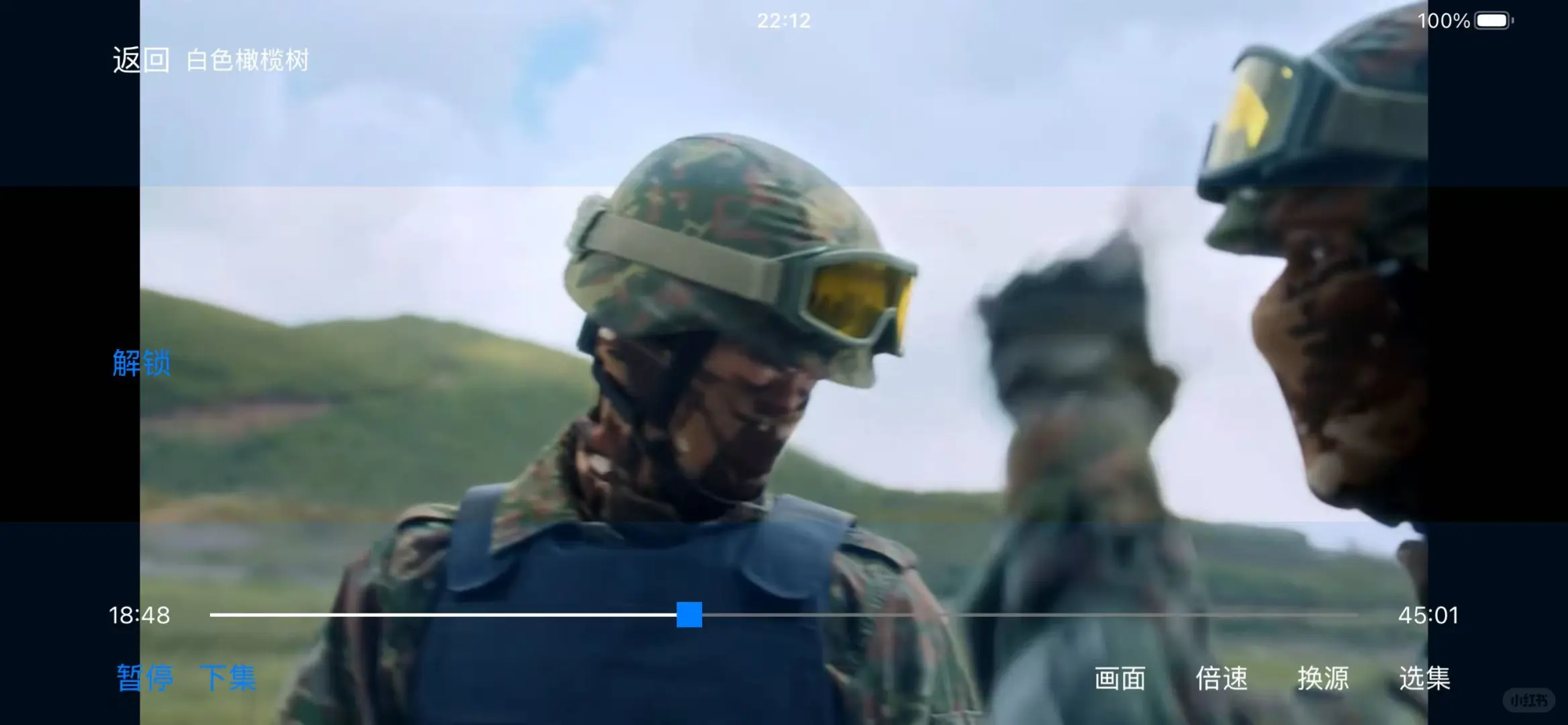 苹果/平板都可以永的免费追剧app神器