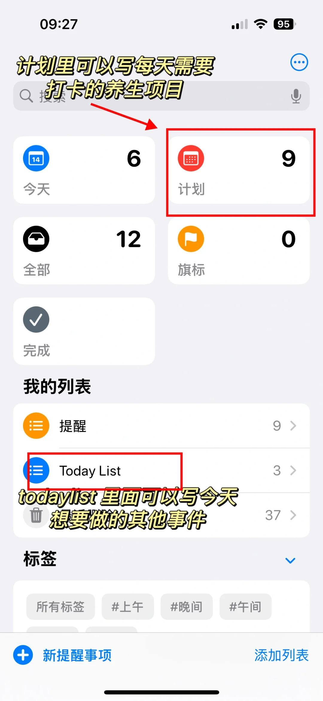 我宣布这是苹果最好用的打卡APP！